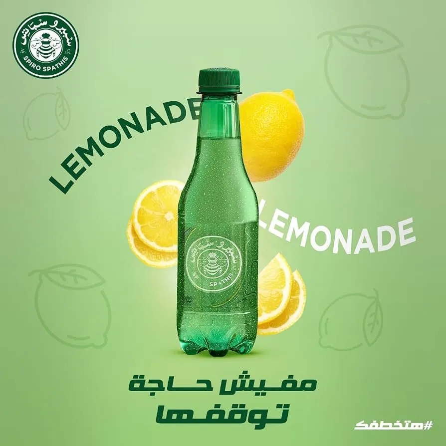 lemonade spero spates